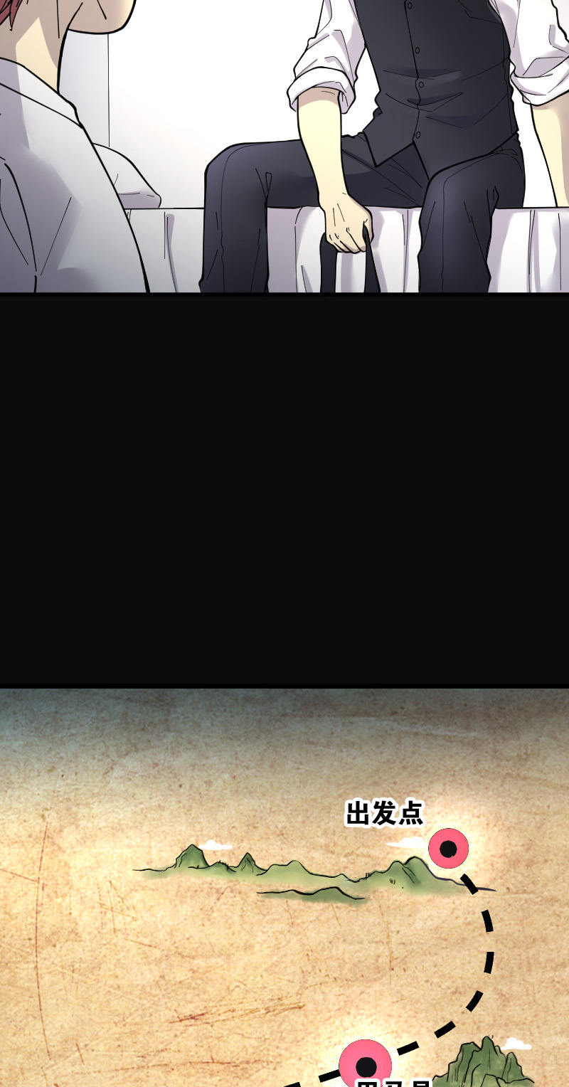 第83话21