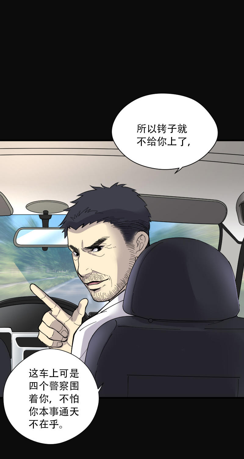 第83话6