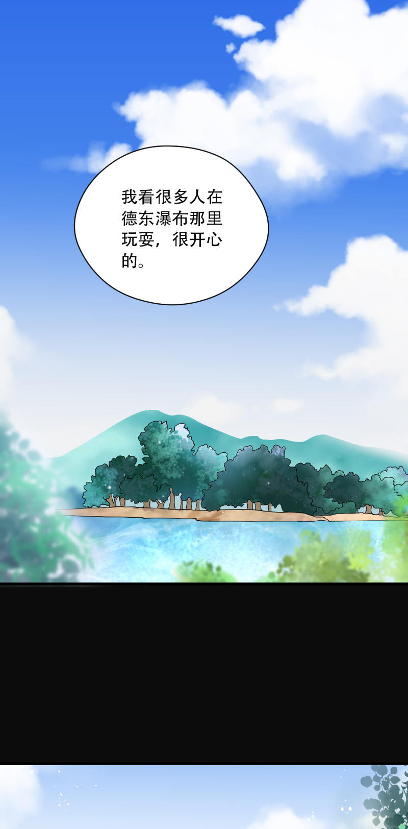 第84话0