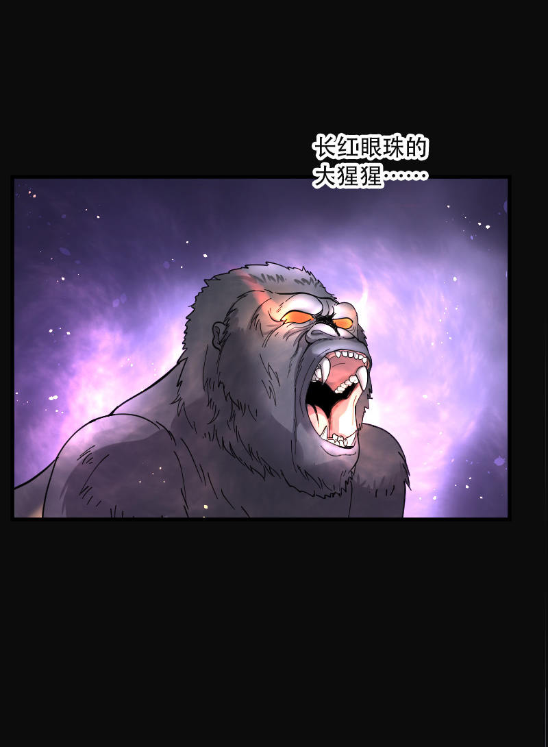 第84话13