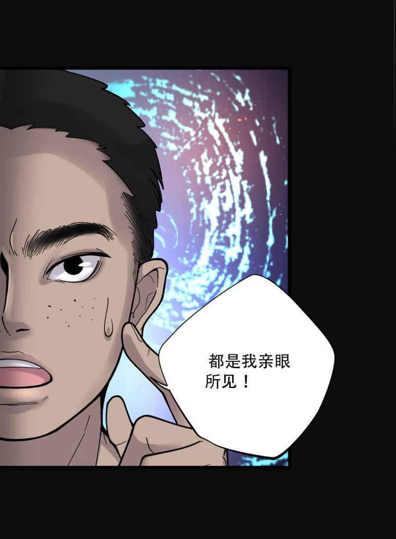 第84话14