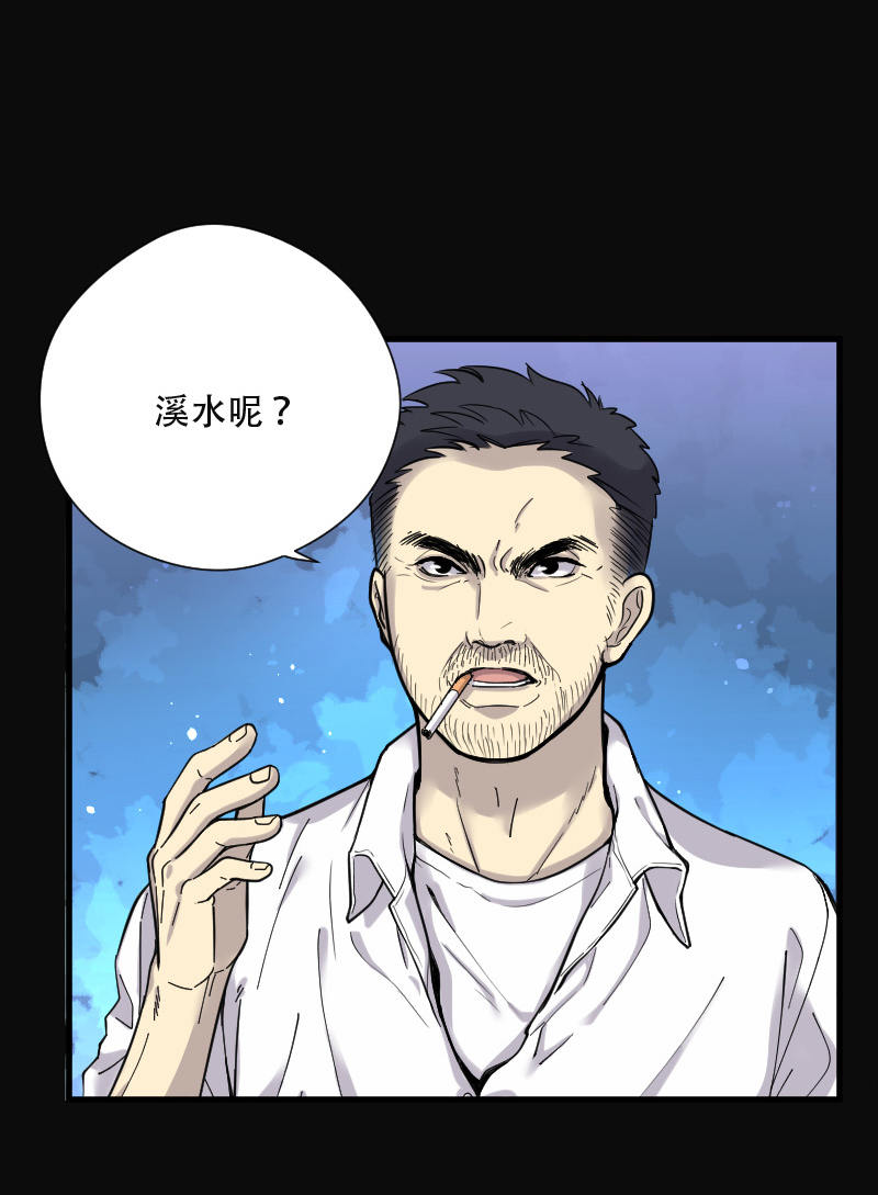 第84话15