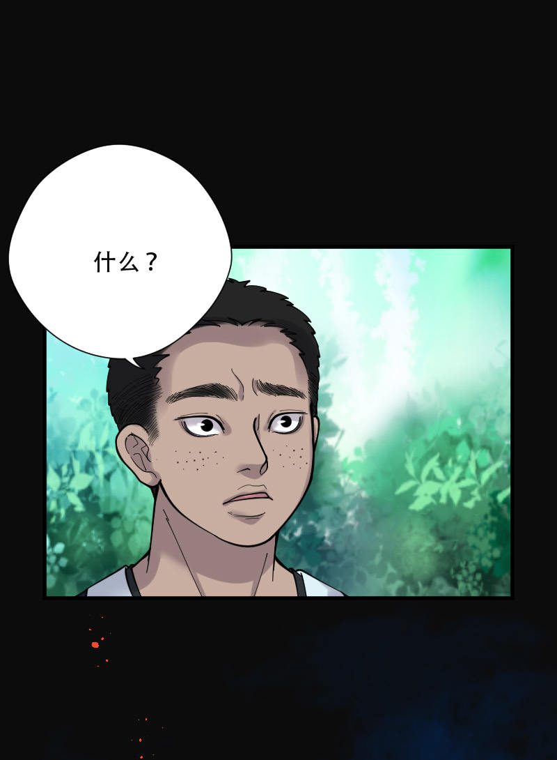 第84话16