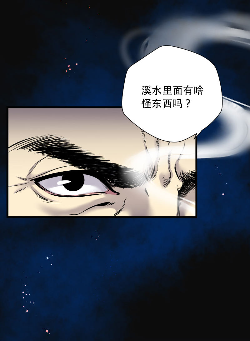 第84话17