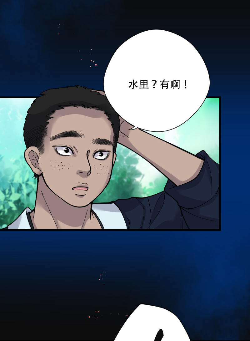 第84话18