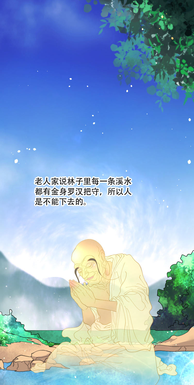 第85话0