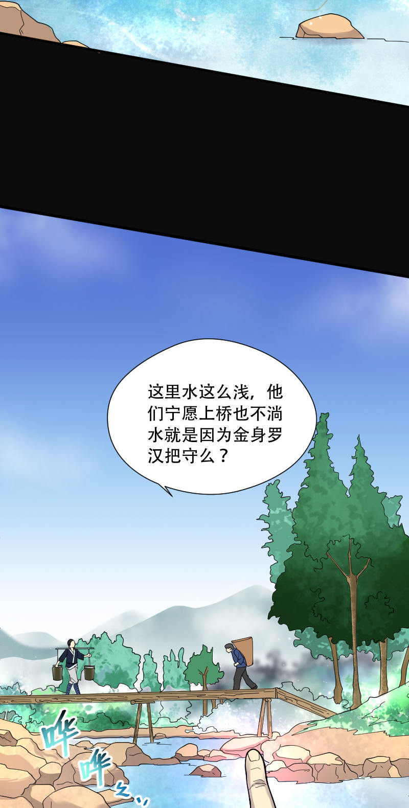 第85话1