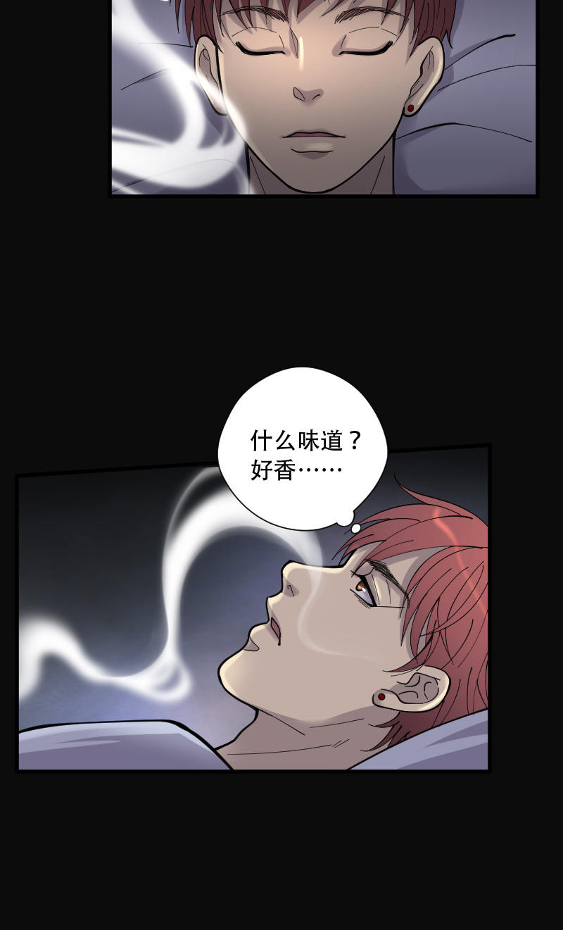 第85话11
