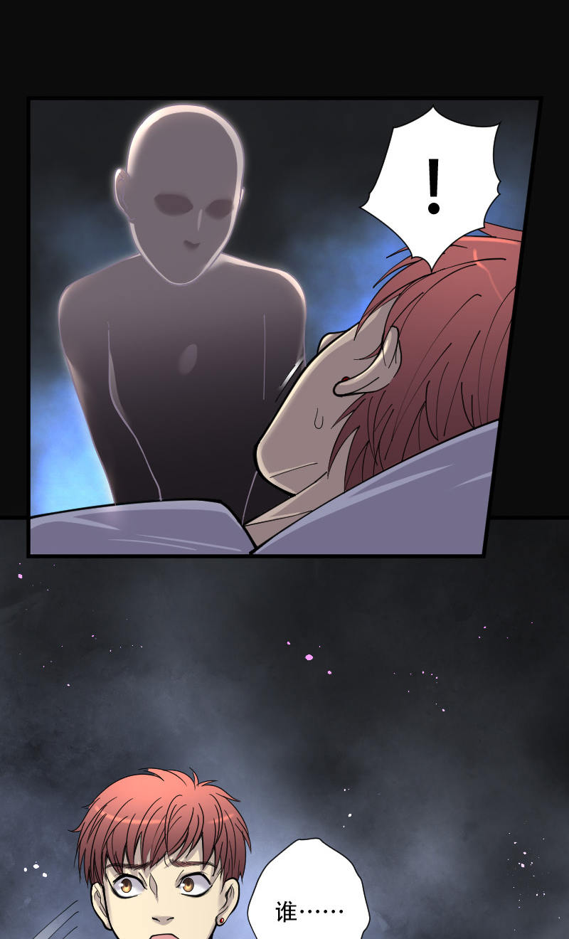第85话12