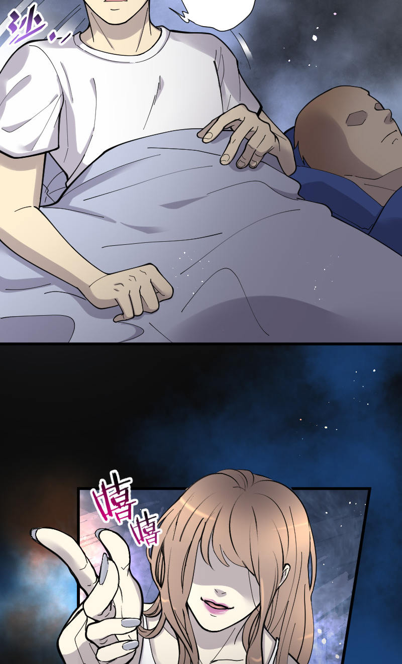 第85话13