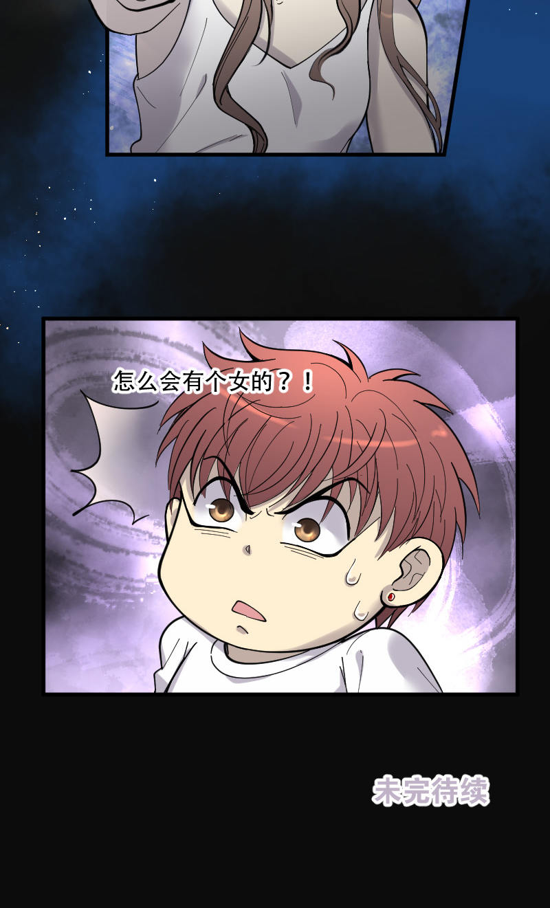 第85话14