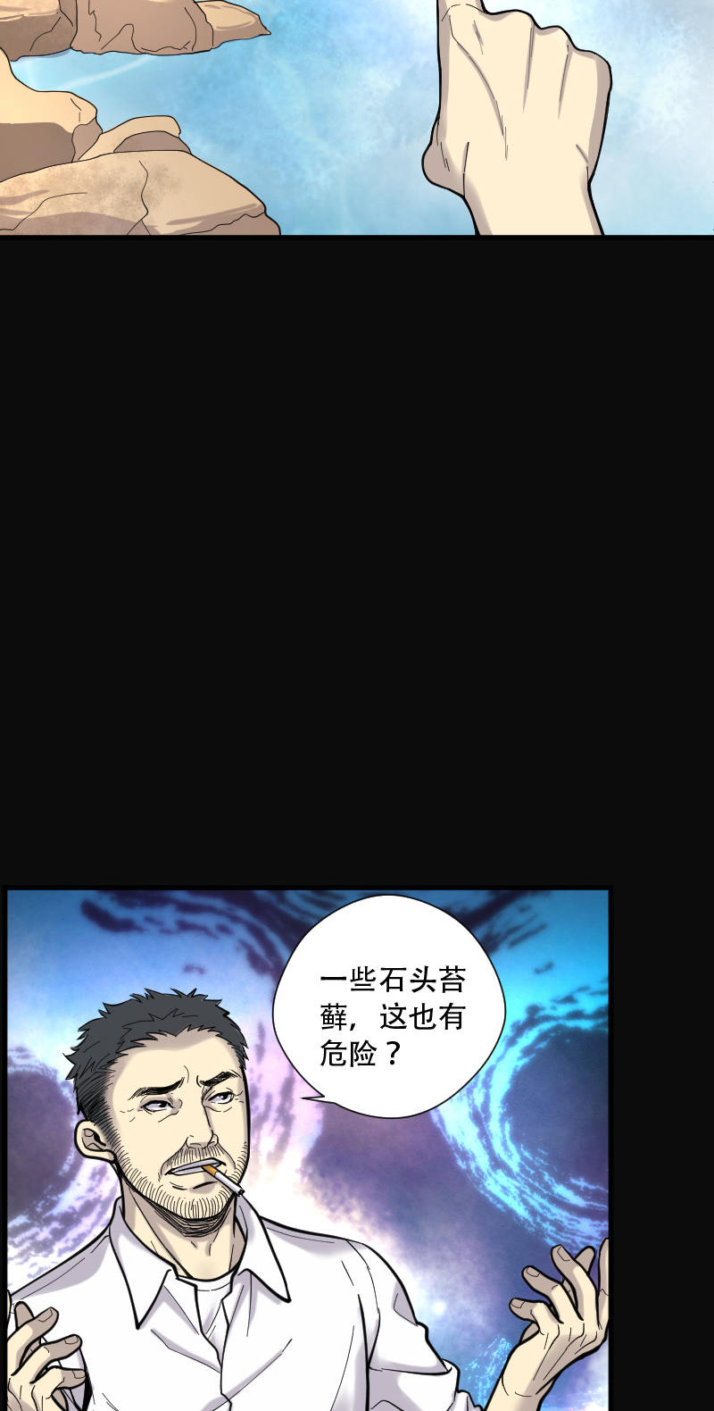 第85话2