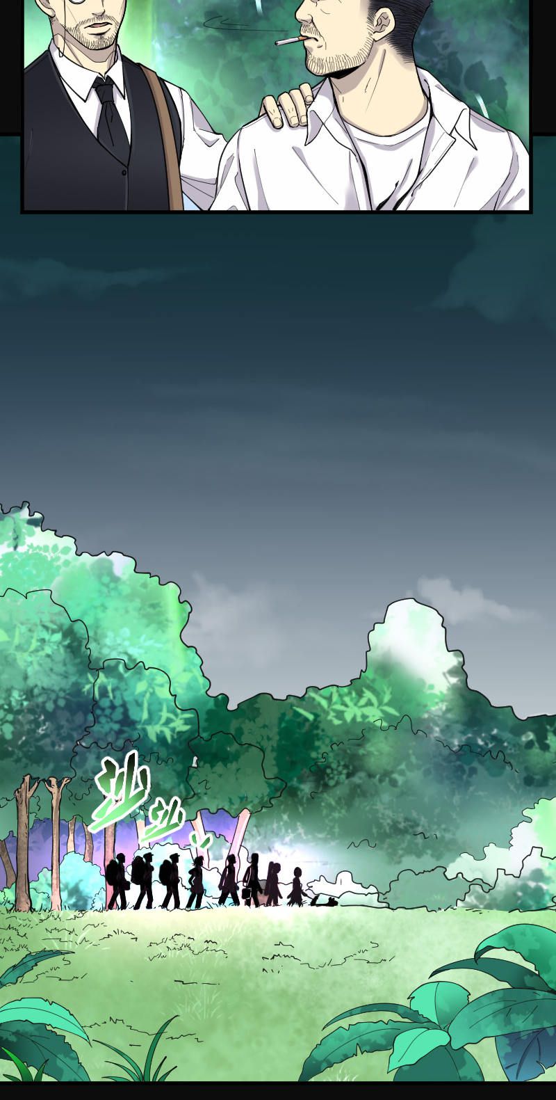 第85话4