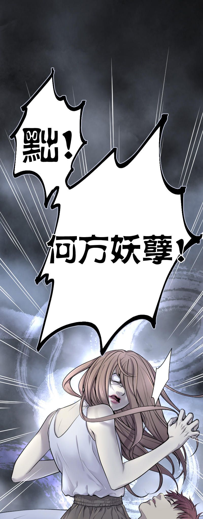 第86话11
