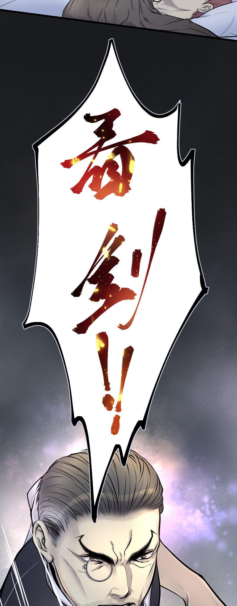 第86话12
