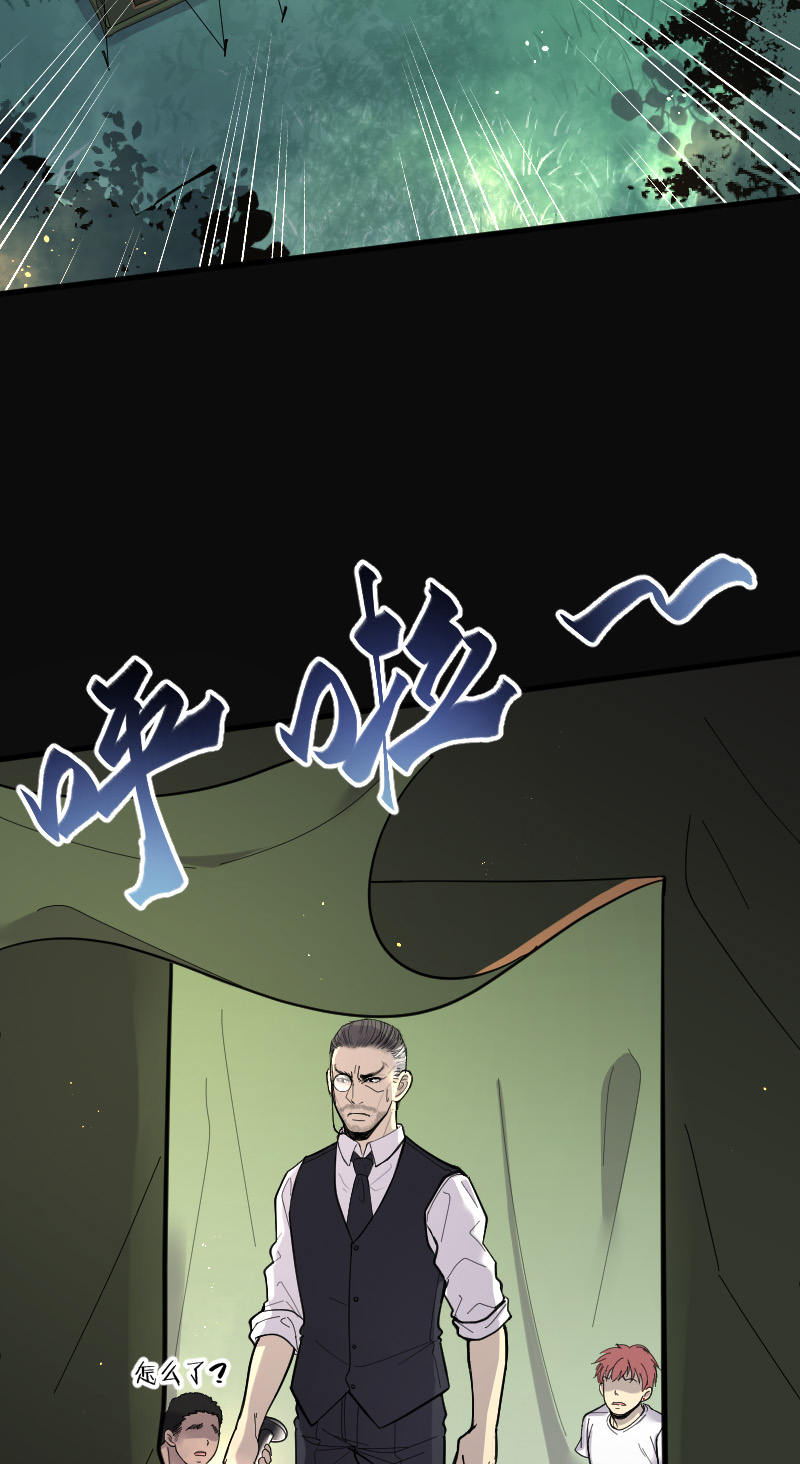 第86话18