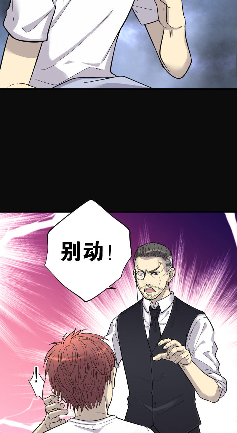 第86话20