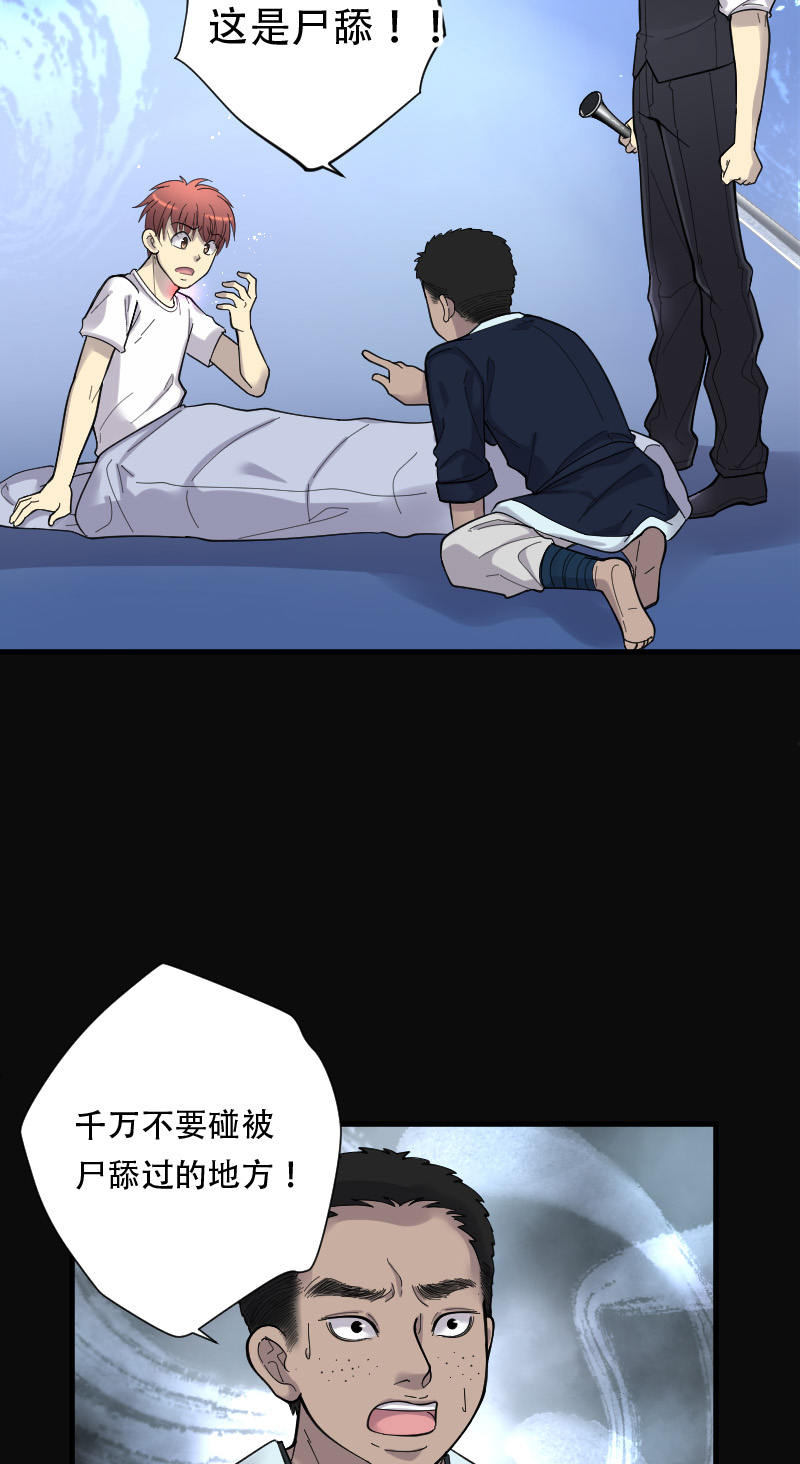 第86话22