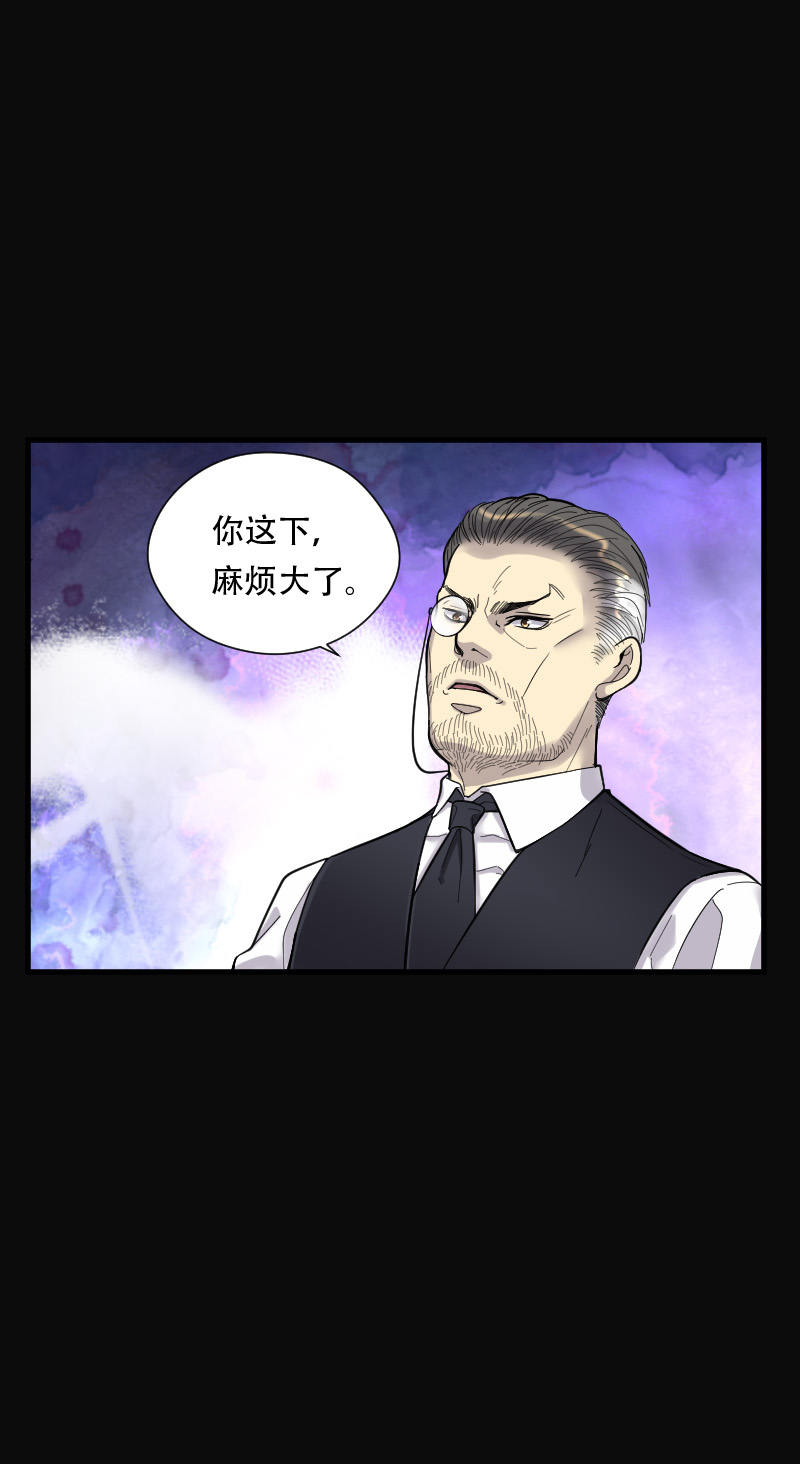 第86话24