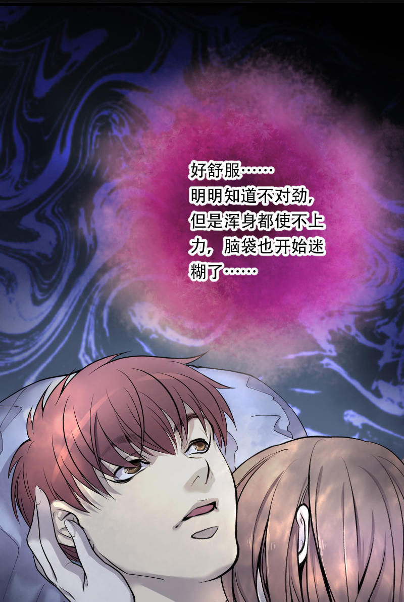 第86话8