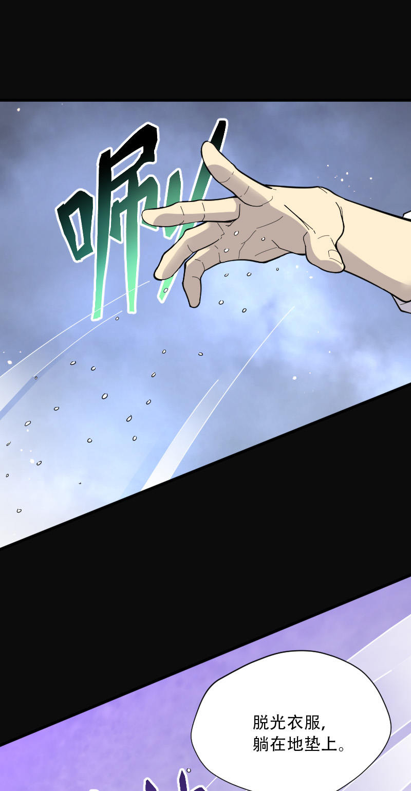 第87话0