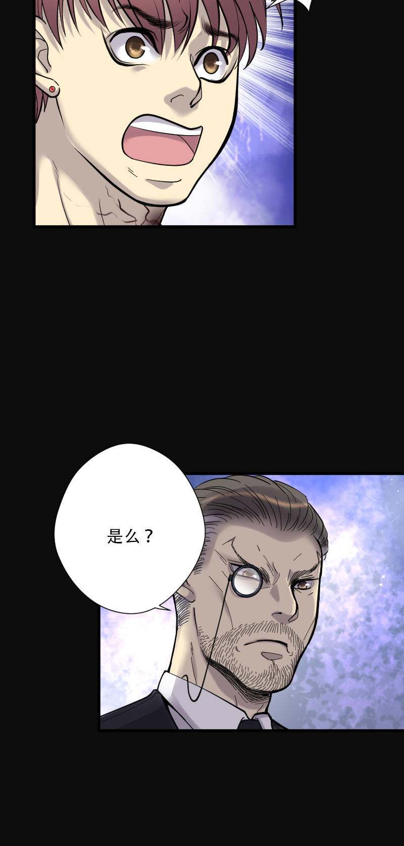 第87话13