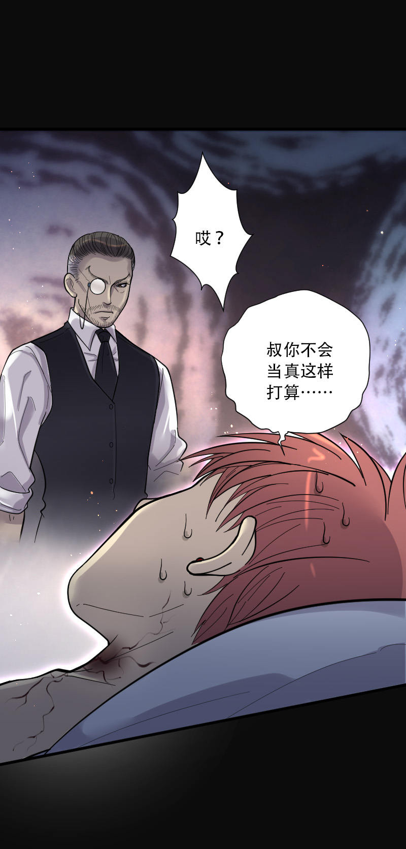 第87话14