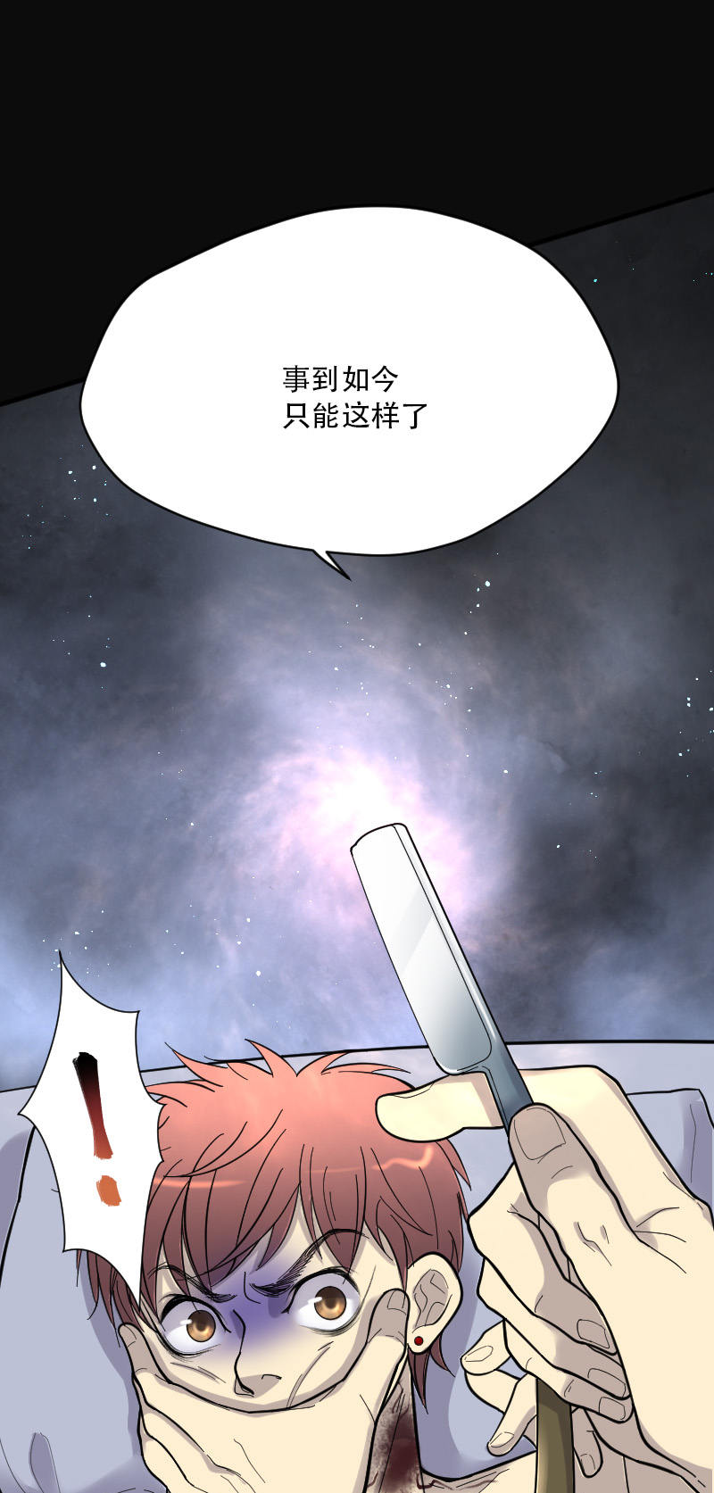第87话15
