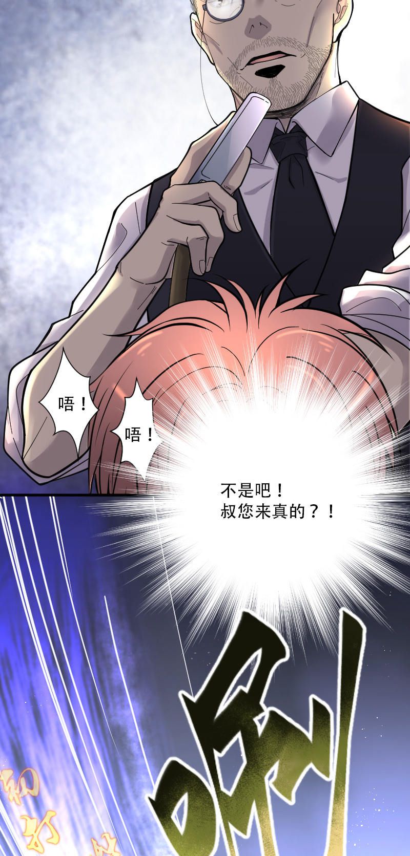 第87话18