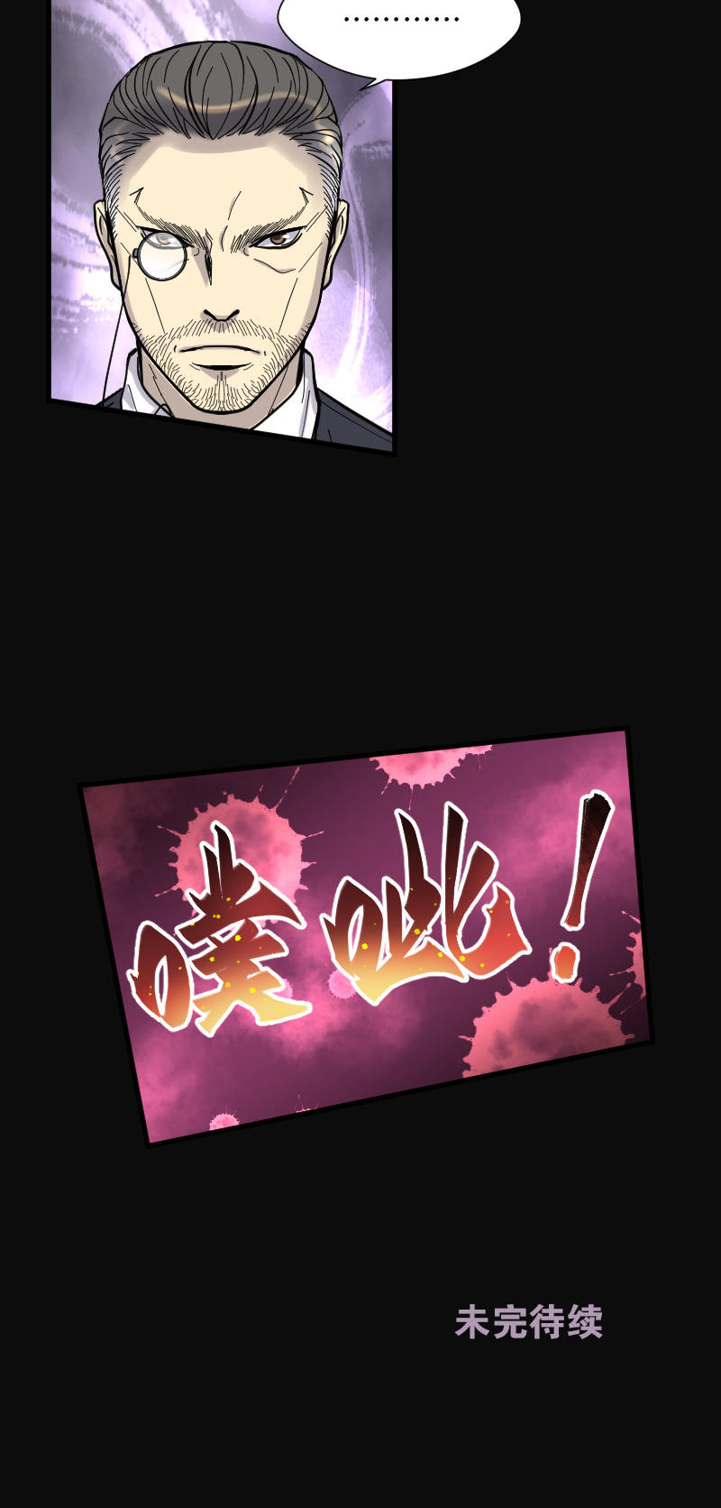 第87话21