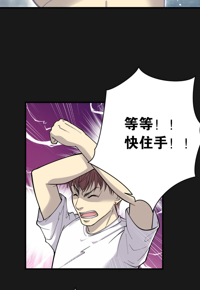 第88话10