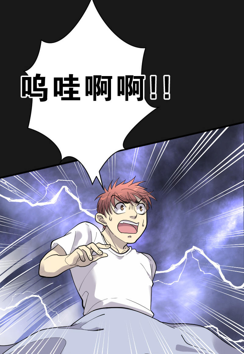 第88话11