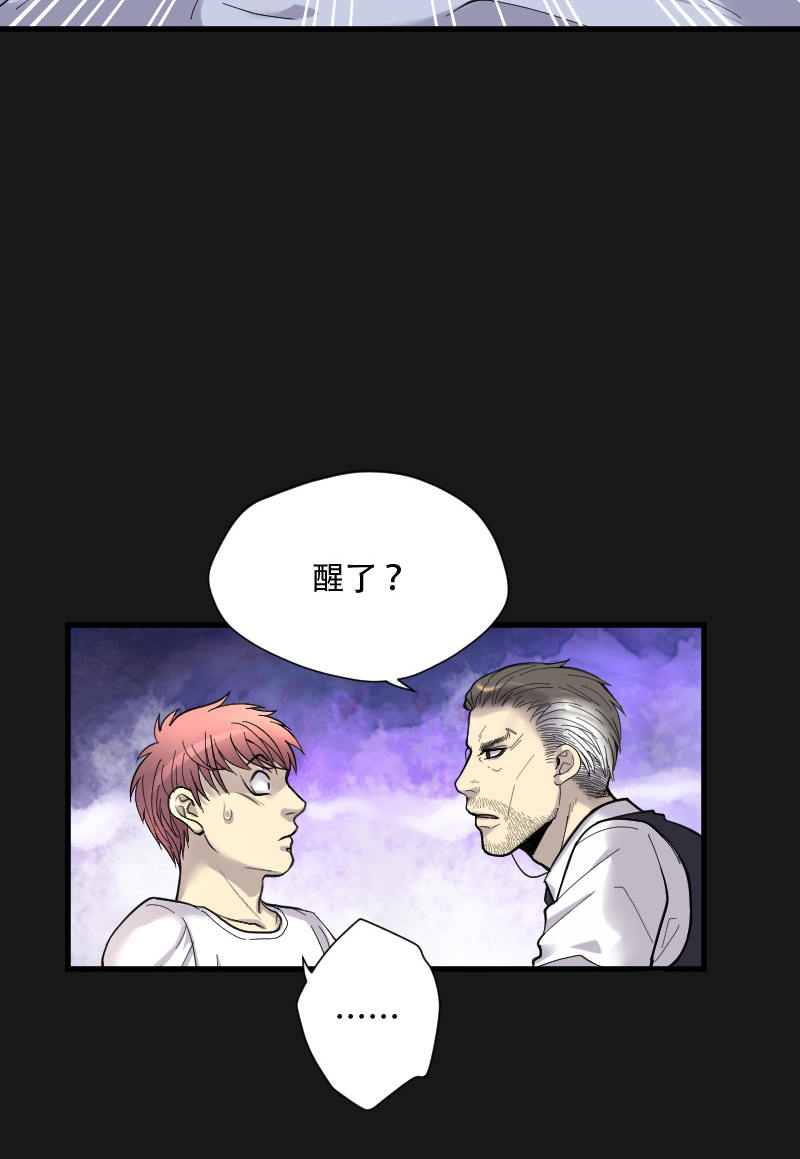 第88话12