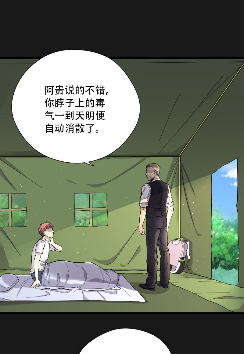 第88话13