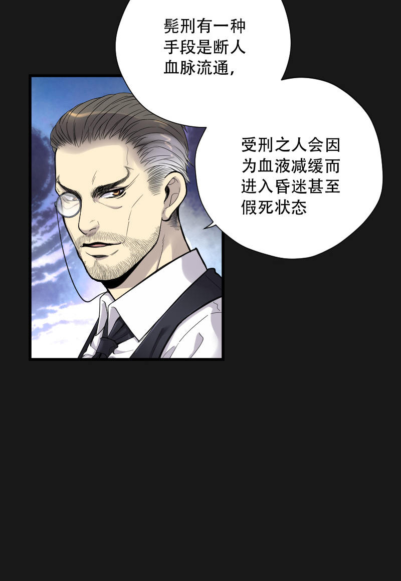 第88话14