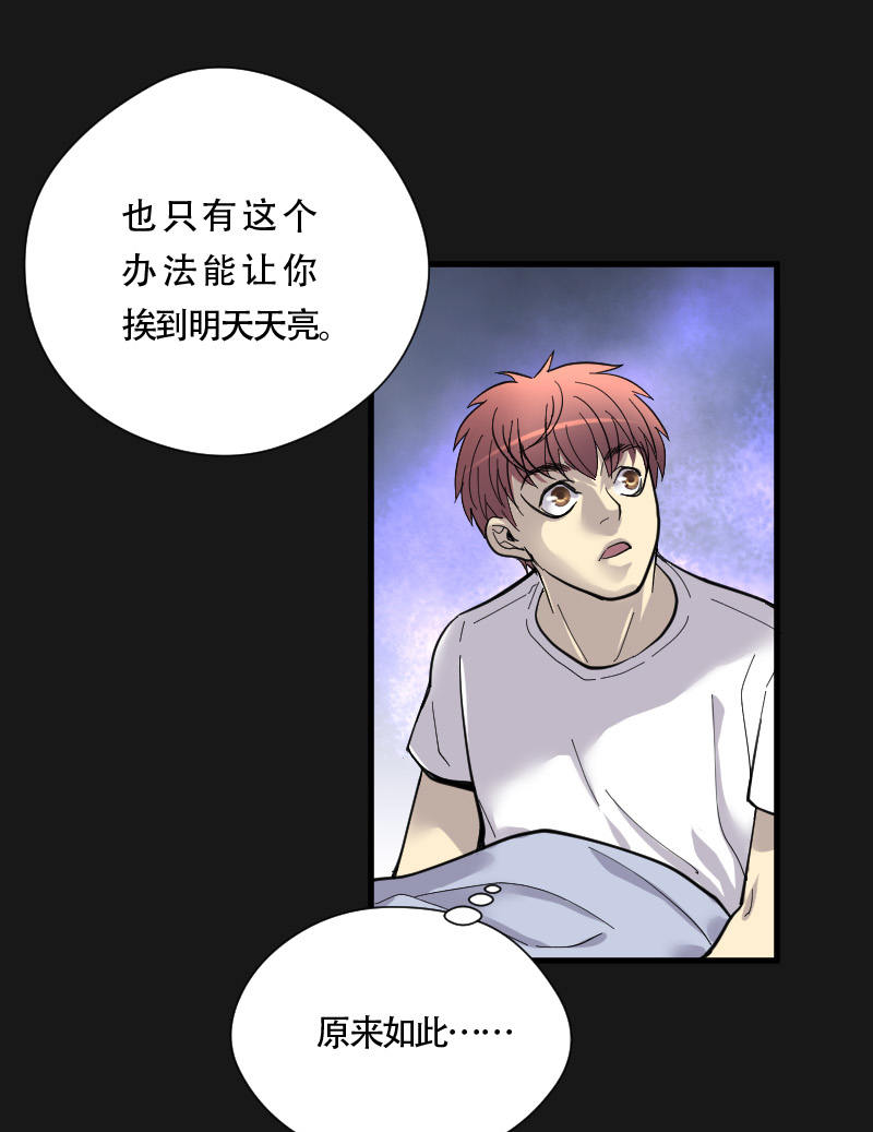 第88话15