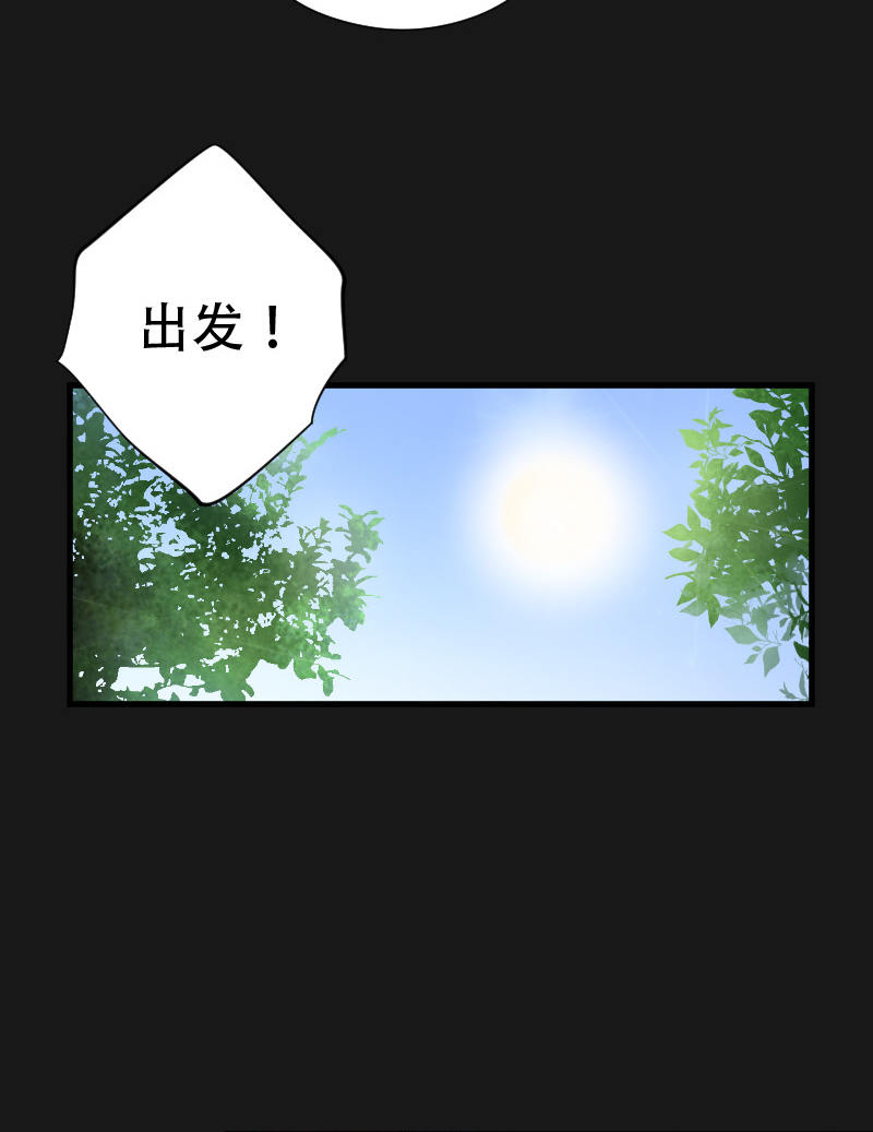 第88话16