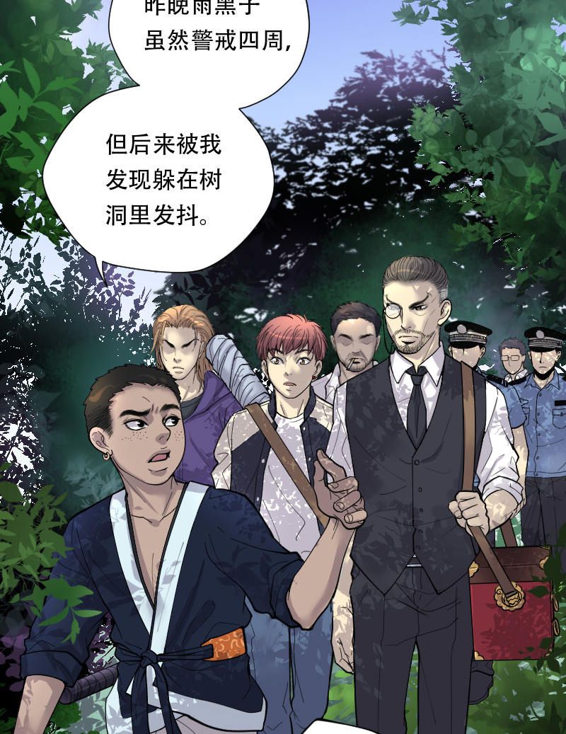 第88话18