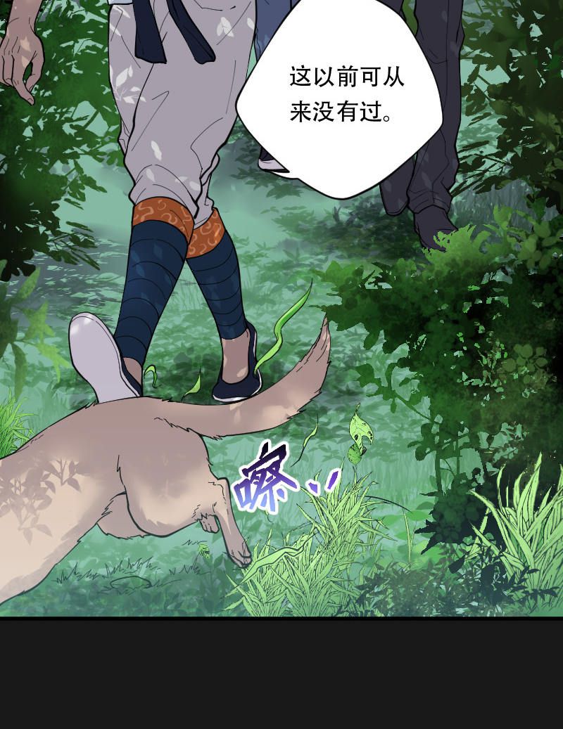 第88话19