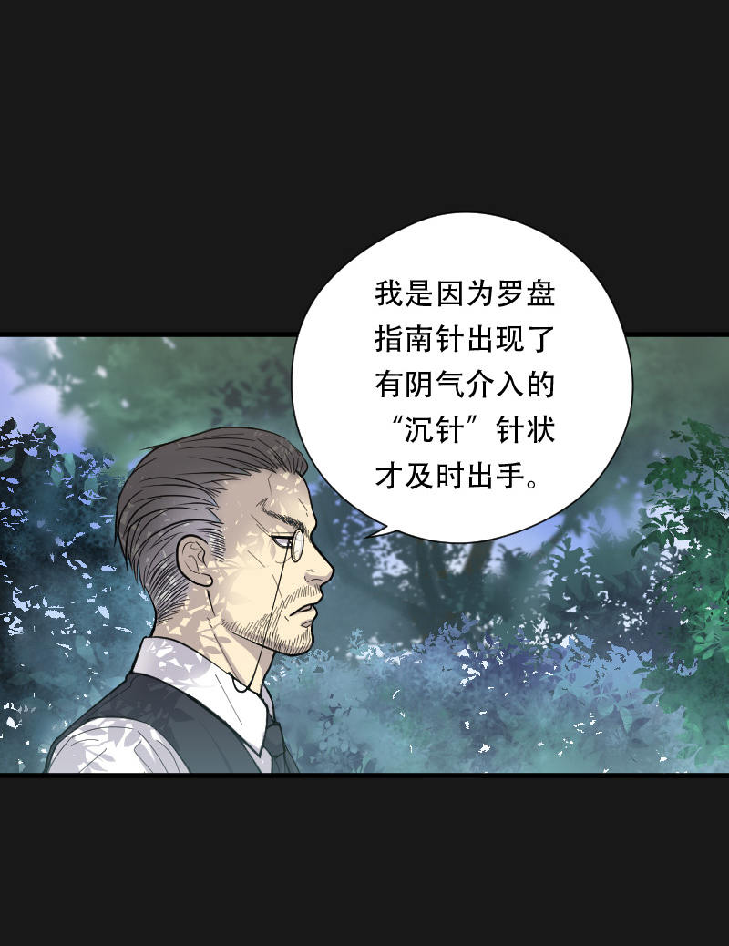第88话20