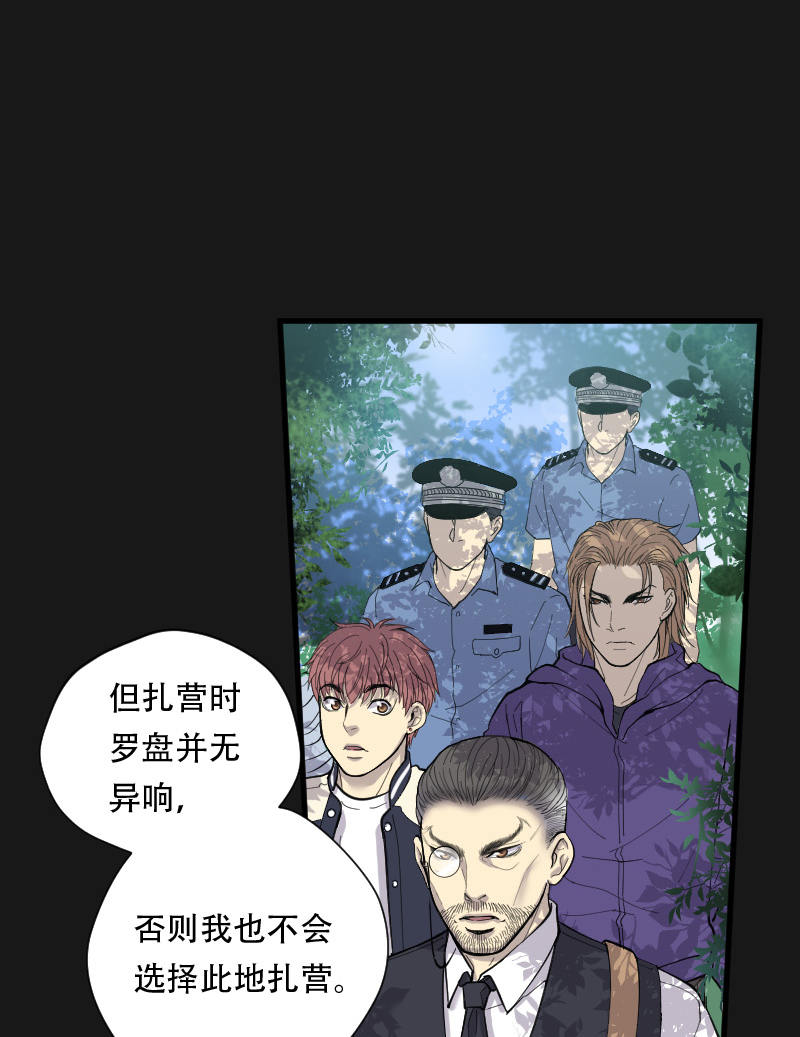 第88话21