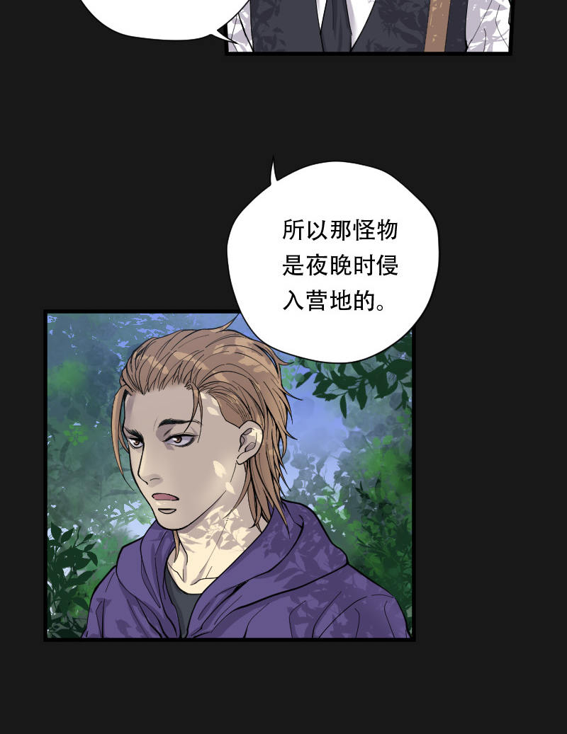 第88话22