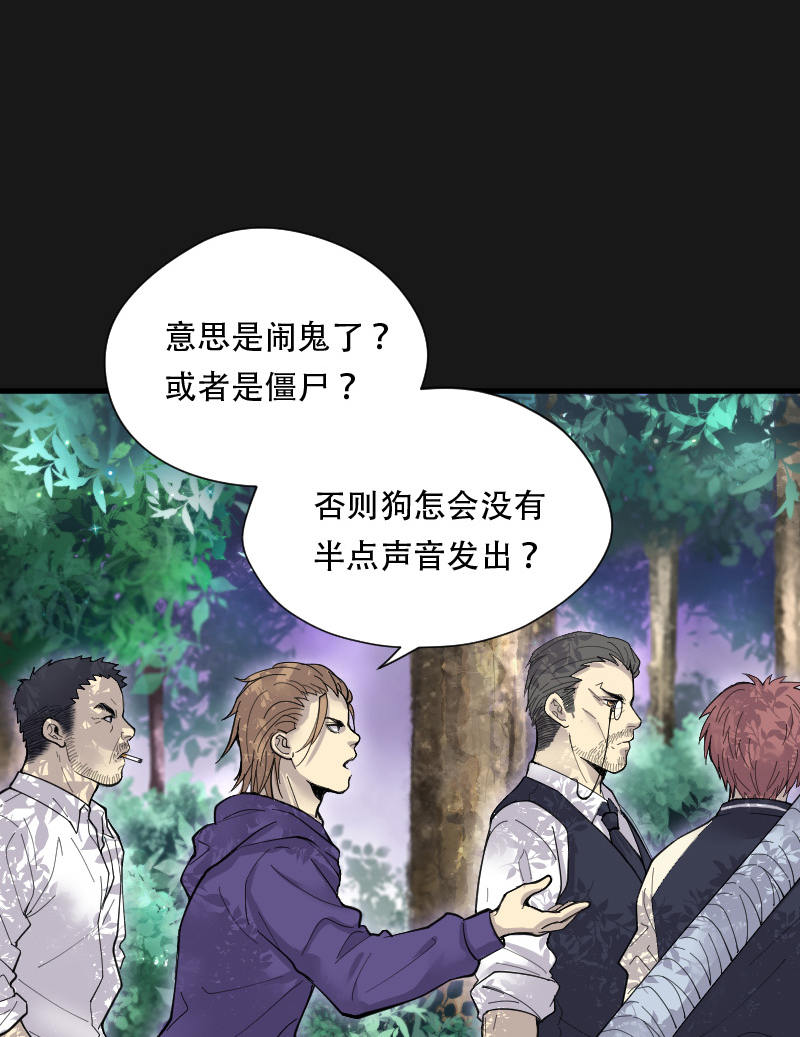 第88话23