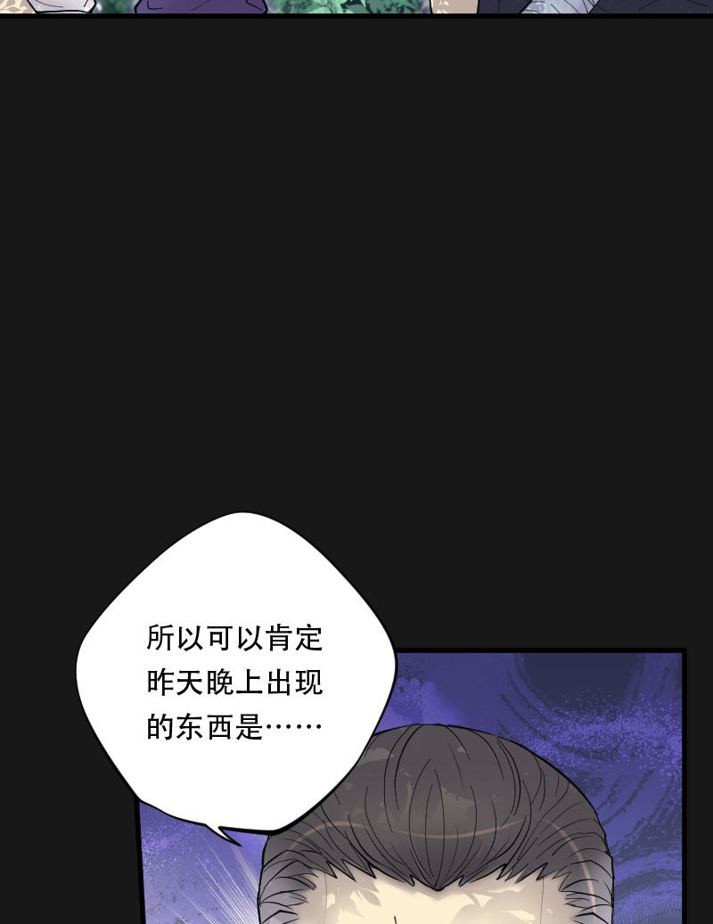 第88话24
