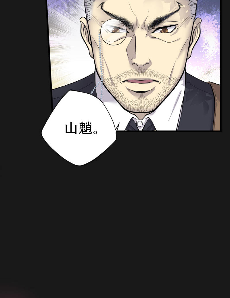 第88话25
