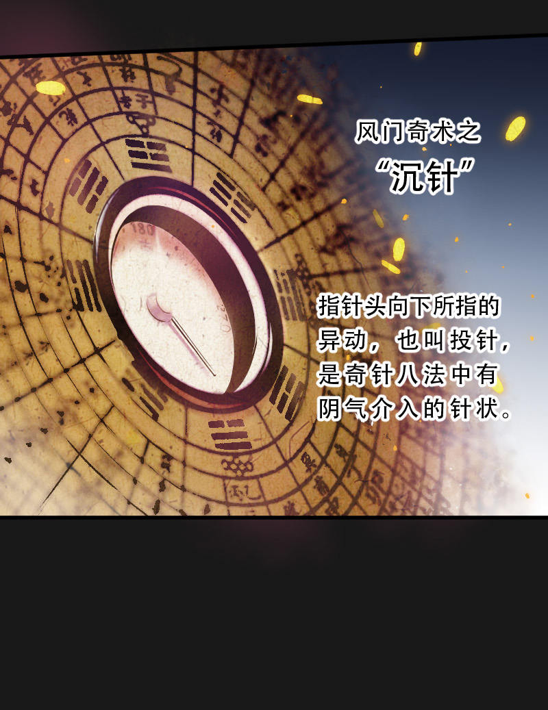 第88话26