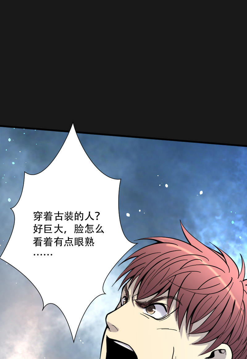 第88话7