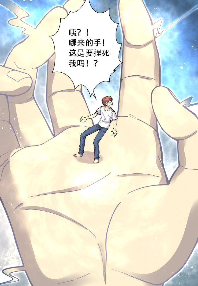 第88话9