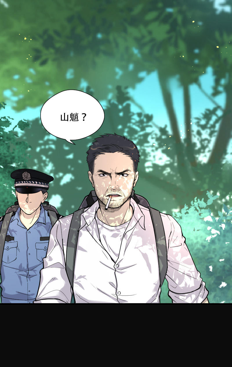 第89话0