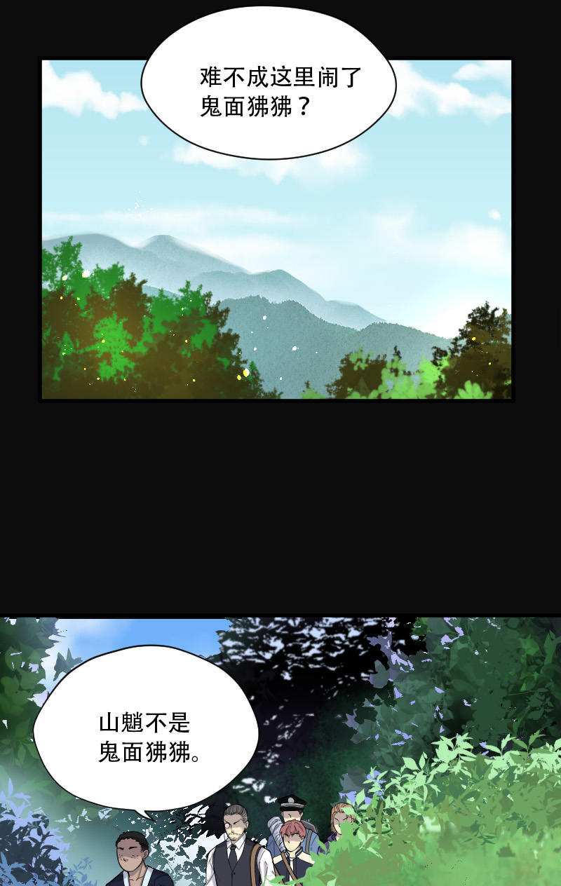 第89话1
